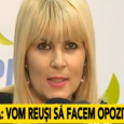 udrea 5