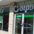otp bank