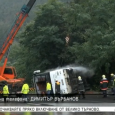 accident autocar bulgaria