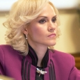 firea