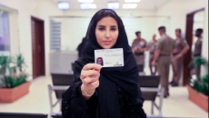 femeie Arabia Saudita