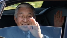 Akihito