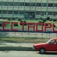 Electroputere Craiova