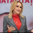 firea