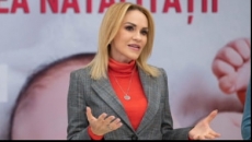 firea